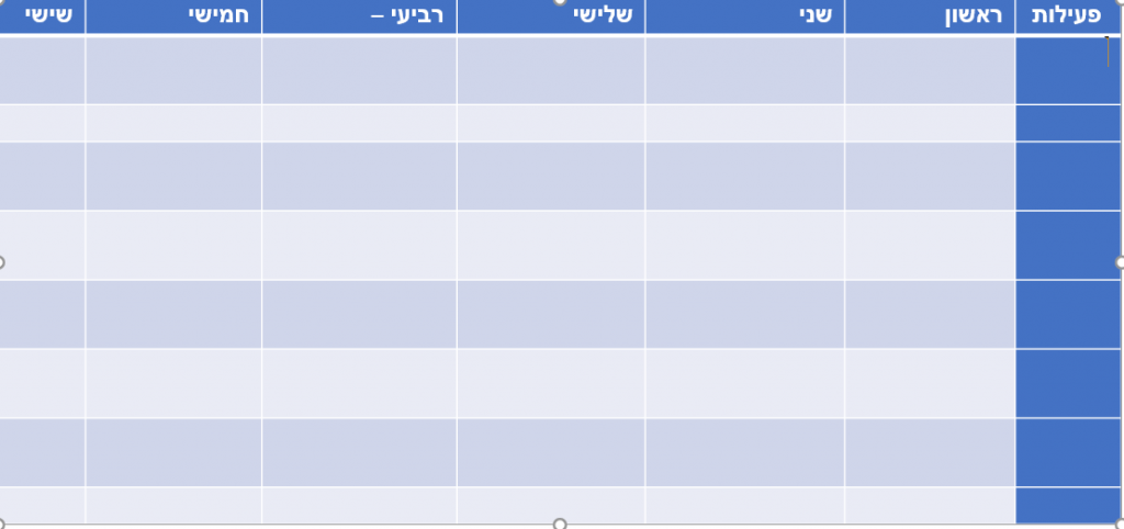 אילוסטרציה לוח תכנון