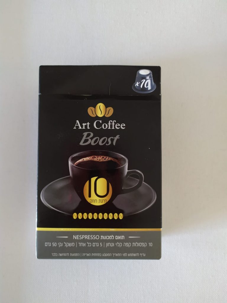 art coffee