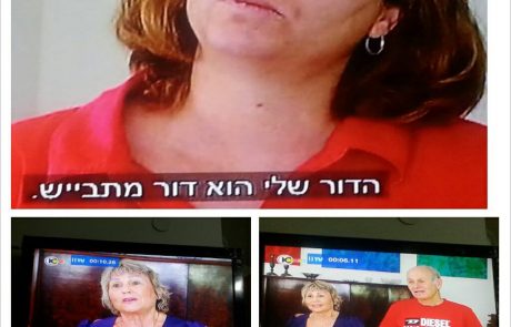 אין כמו סבתא וסבא..