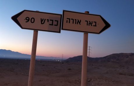 הנה זה בא – סיכום שנת 2020